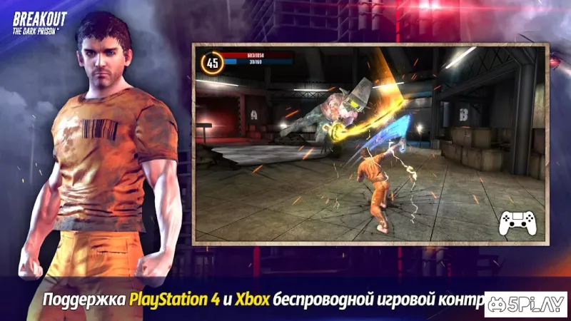 Dark Prison: Last Soul of PVP Survival Action Game screenshot 3