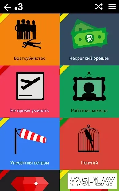 Dark Stories screenshot 3