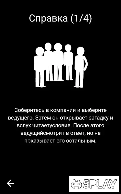 Dark Stories screenshot 4