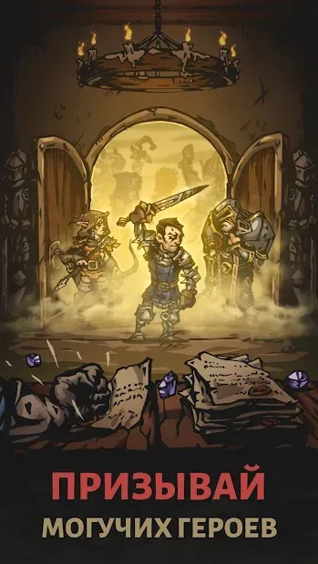 Darkest AFK－Idle RPG Фэнтези ролевая игра баттлер 1.0.25 screenshot 1