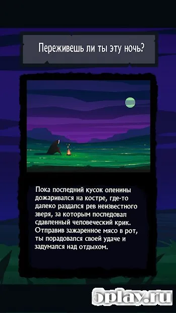 Darkest Journey screenshot 3