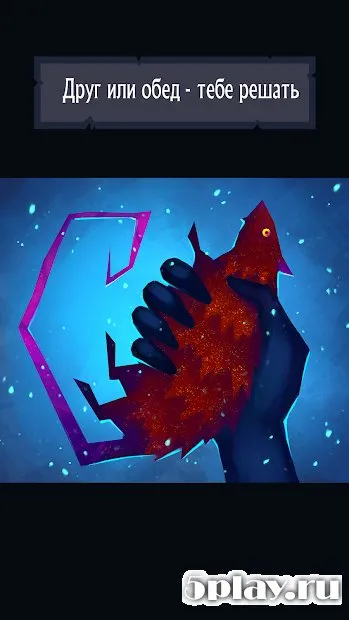 Darkest Journey screenshot 4