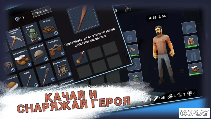 Darkest Winter: Last survivor screenshot 2