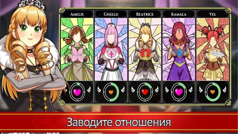 Love Esquire - RPG/Dating Sim 1.7.0 screenshot 1