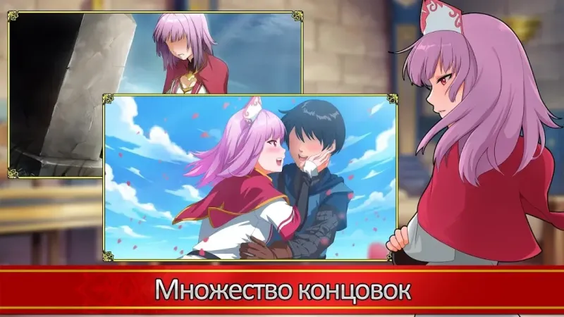 Love Esquire - RPG/Dating Sim 1.7.0 screenshot 4