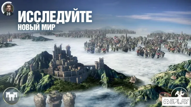 Dawn of TItans - Эпичная военная стратегия 1.42.0 screenshot 4