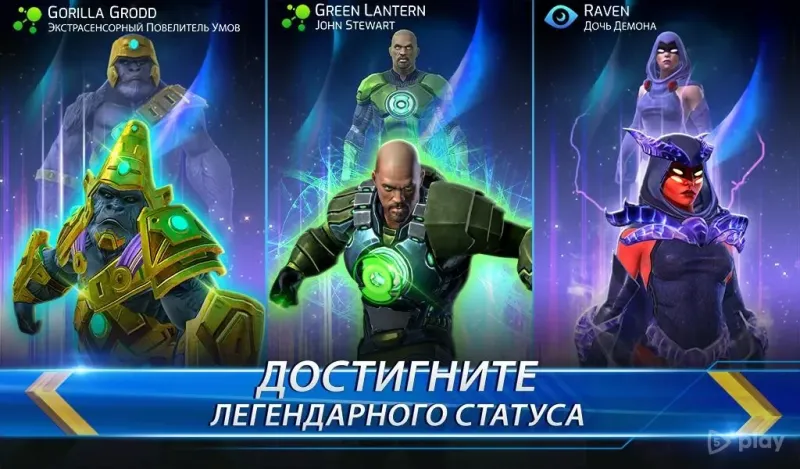 DC Legends 1.27.14 screenshot 2