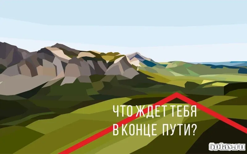 Там, где нас не было - текстовый квест 3.5 screenshot 2