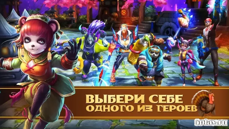 Тайцзи панда - Онлайн игра 2.62 screenshot 1