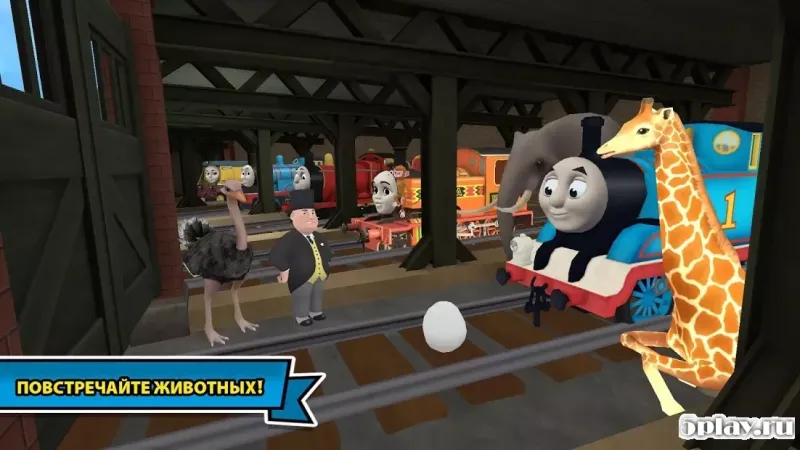 Томас и его друзья: Приключения! 1.2 screenshot 4