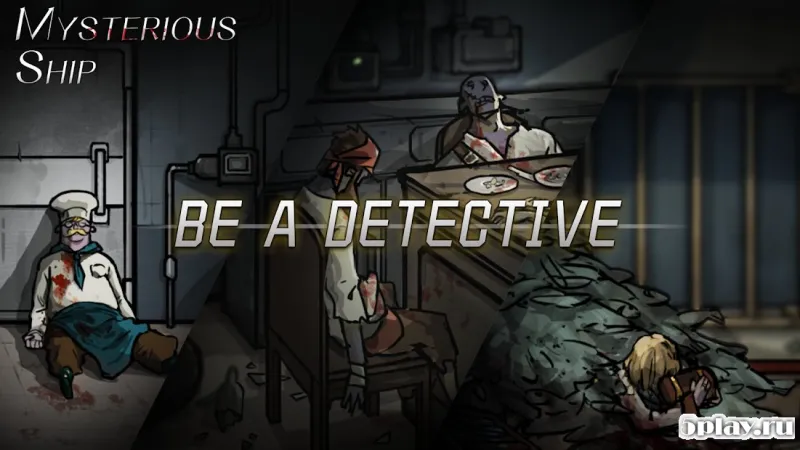 Таинственный корабль - Найдите ключ 16 screenshot 4