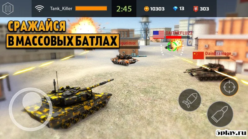 Танковый Штурм: Стальные Машины Войны 1.2.4 screenshot 4