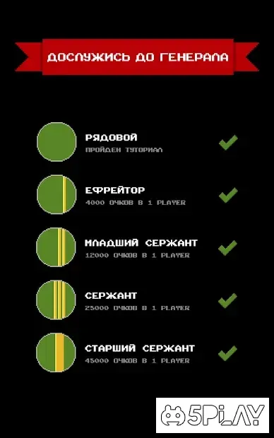 Танчики 1990 - танки с денди 3.0.1 screenshot 4