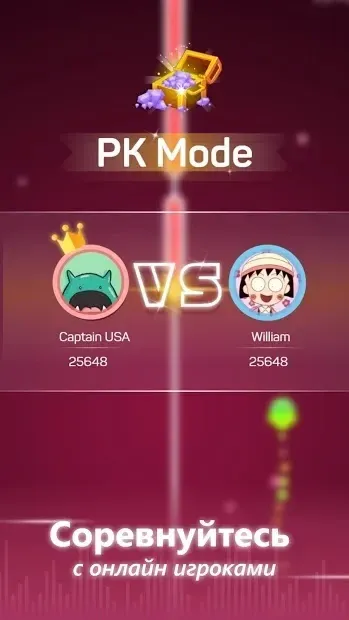 Точка и ритм (Dot n Beat) 2.0.1 screenshot 1