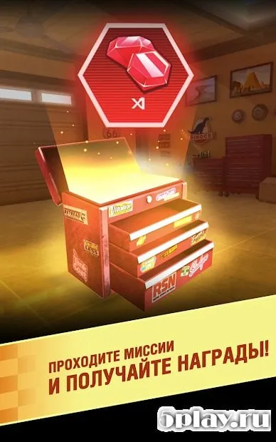 Тачки: Лига Молнии Маккуина 1.6 screenshot 3