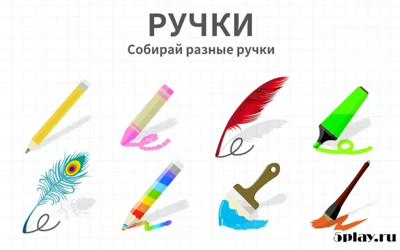 Точки мозга 2.15.1 screenshot 3