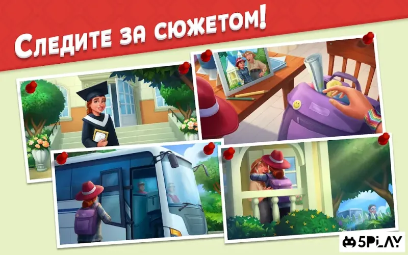 Три в ряд - дивный сад новые игры без интернета 1.6.33 screenshot 3