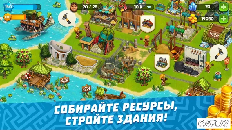 Туземцы 14.6.1 screenshot 3