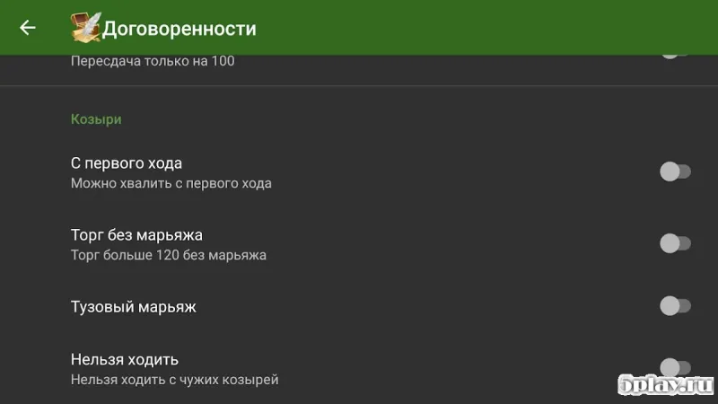 Тысяча 6.053 screenshot 3