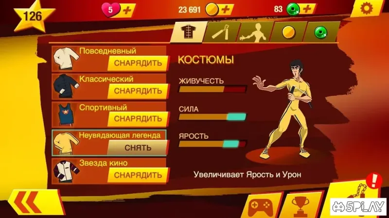 БРЮС ЛИ: ИГРА НАЧАЛАСЬ 1.5.0.6881 screenshot 3
