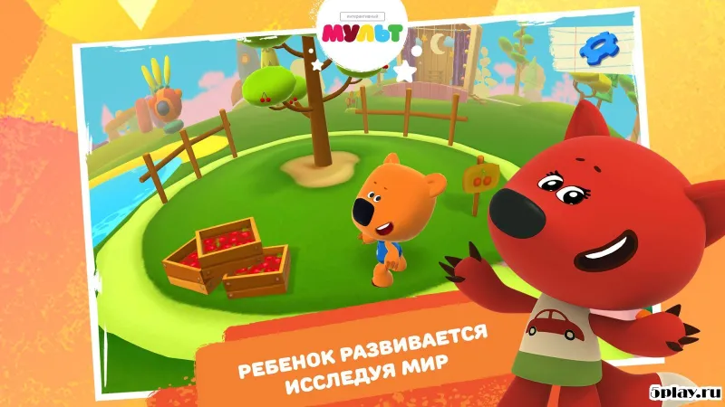 Ми-ми-мишки 4.180720 screenshot 4