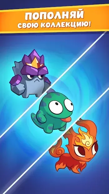 Ам Ням: Еволюція screenshot 3