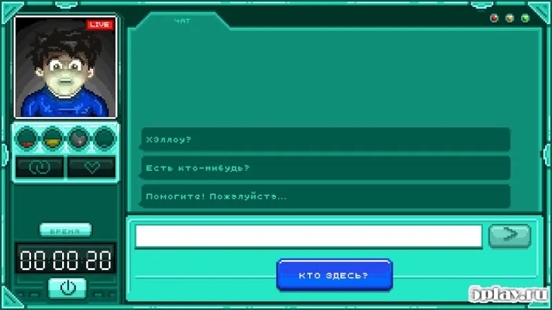 Не уходи 1.1.2 screenshot 1