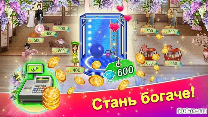 Свадебный Салон 2 v2.23.1 screenshot 3