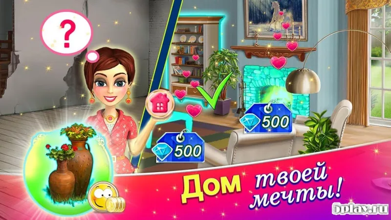 Свадебный Салон 2 v2.23.1 screenshot 4