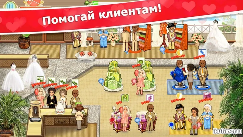 Свадебный Салон 2.4 screenshot 1