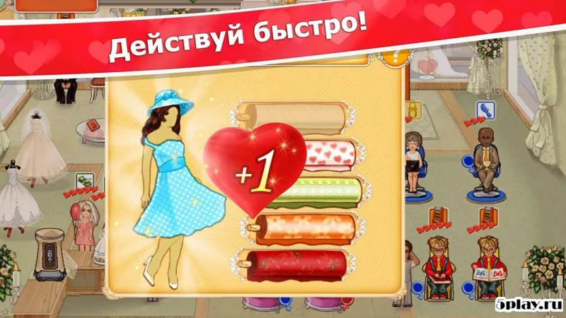 Свадебный Салон 2.4 screenshot 2