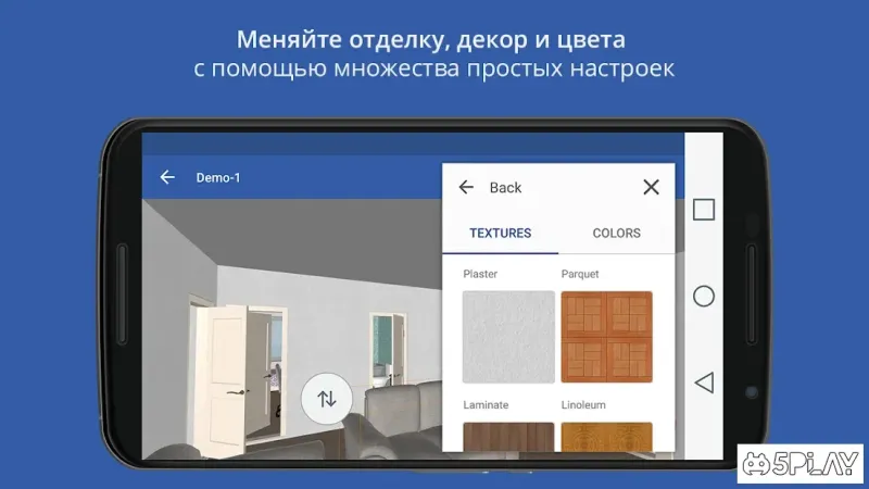 Шведский дизайн интерьера 3D v1.14.1 screenshot 1