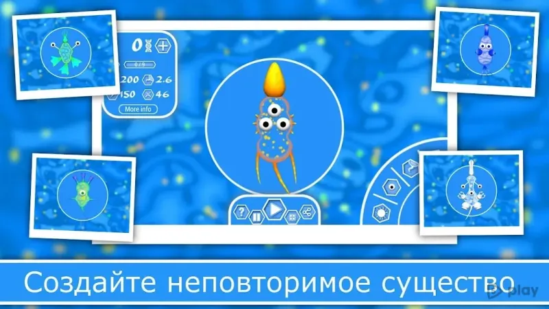 Эволюция Видов 2 v1.5.0 screenshot 2