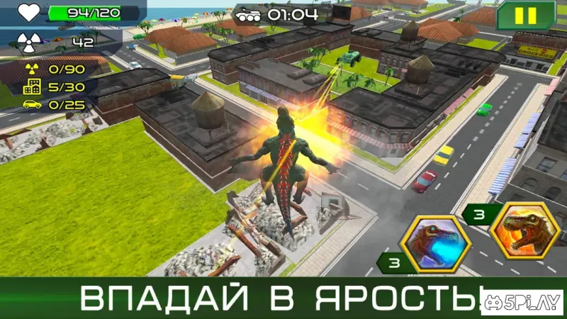 Эволюция монстра: круши и разрушай 2.3.0 screenshot 3