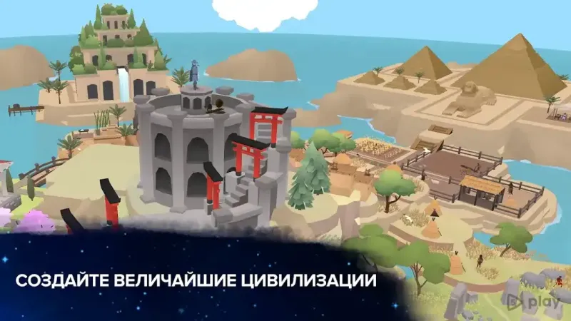 Эволюция никогда не заканчивается 34.86 screenshot 3