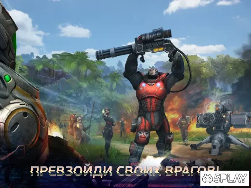 Эволюция: Битва за Утопию 3.5.9 screenshot 1