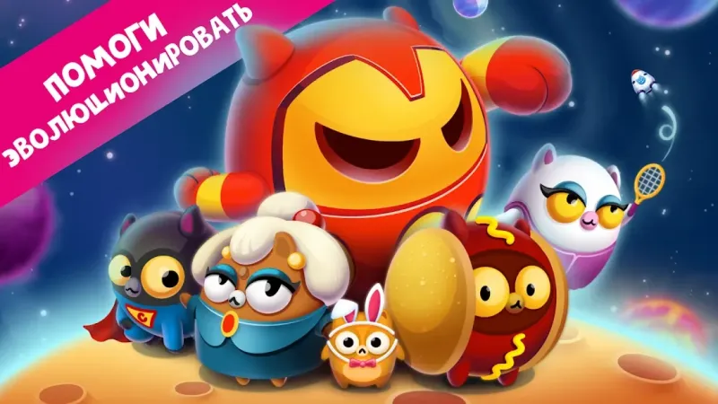 Эволюция Котов: Космос - Котики в новой галактике 2.4.5 screenshot 3