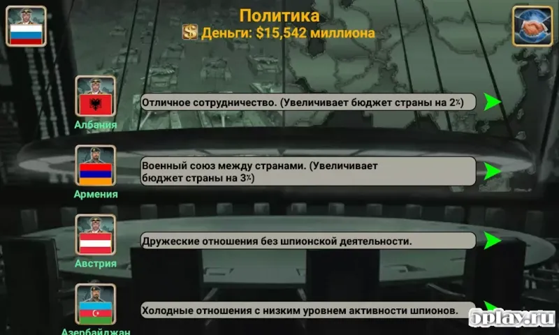 Европейская Империя 2027 v2.2.0 screenshot 4