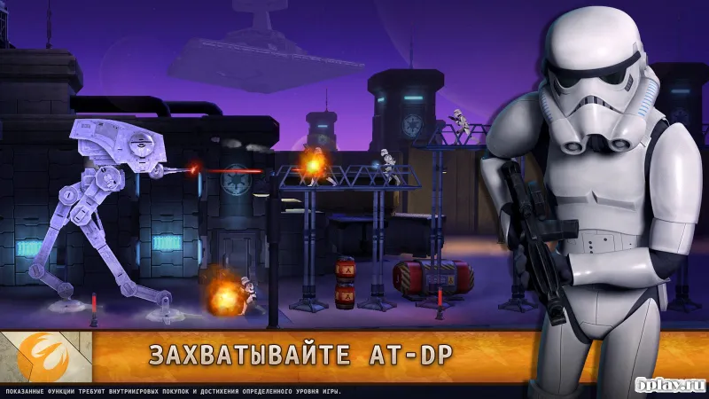 Звёздные войны: Повстанцы 1.4.0 screenshot 2