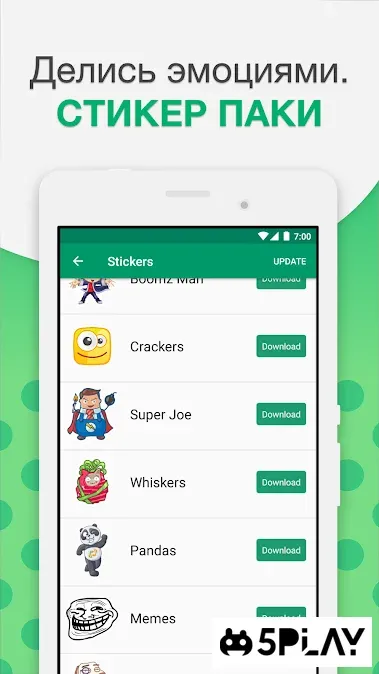 Агент: Мессенджер для групп-чатов и видеозвонков 9.3 screenshot 3