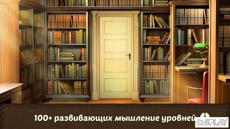 Гра 100 дверей 2020 - Втеча з кімнати 3.5.0 screenshot 1