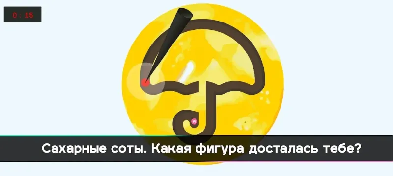 Игра в кальмара - Squid Game 0.0.24 screenshot 2