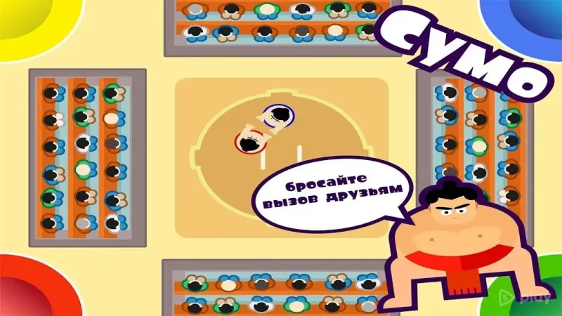 Ігри для двох трьох 4 гравців - змія, танки, футбол 5.0.1 screenshot 4