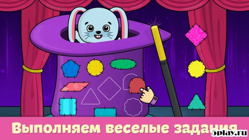 Игры для малышей и детей бесплатно – детские пазлы 1.93 screenshot 1