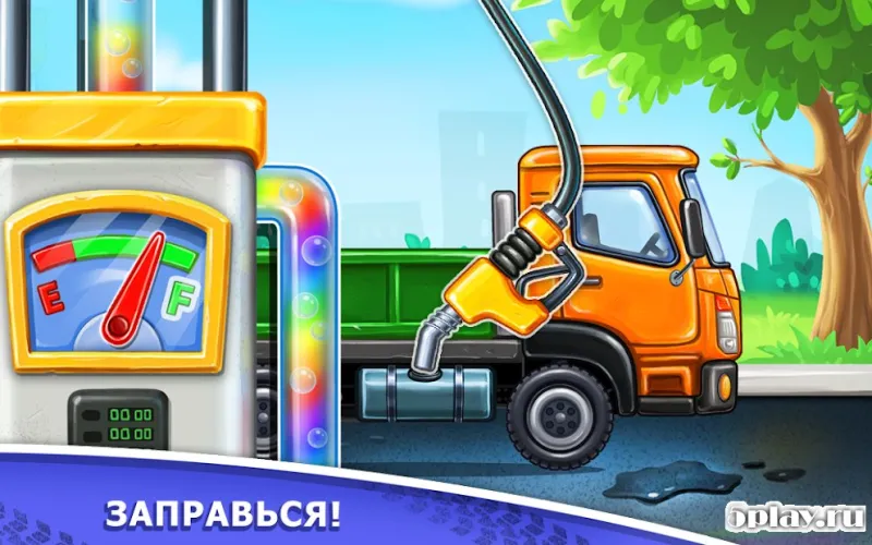 Игры для мальчиков: машинки для детей, конструктор 0.7.3 screenshot 2