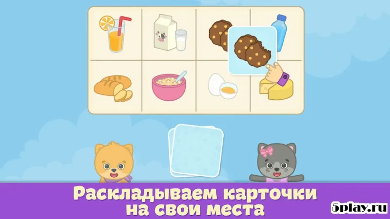 Игры для детей – первые слова 1.2 screenshot 2