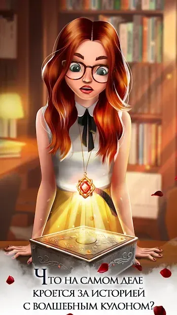 Игры про любовь - вампиры 20.1 screenshot 2