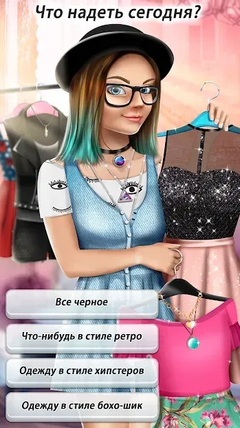 Игры про любовь для девочек 21.1 screenshot 2