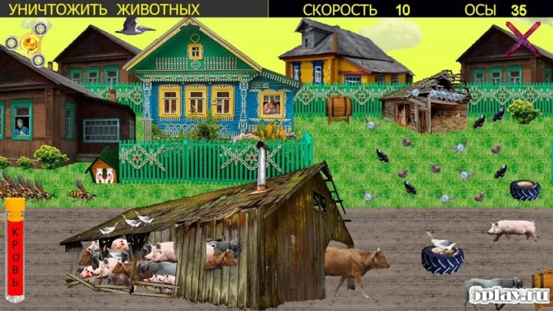 ОСЫ в БЕЛАРУСИ pro v13 screenshot 1