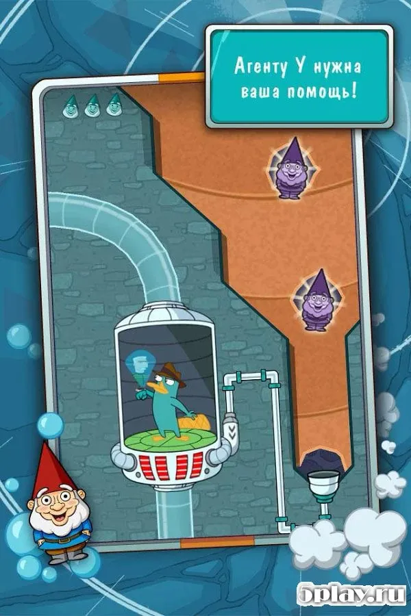 Где же Перри? 1.7.1 screenshot 2